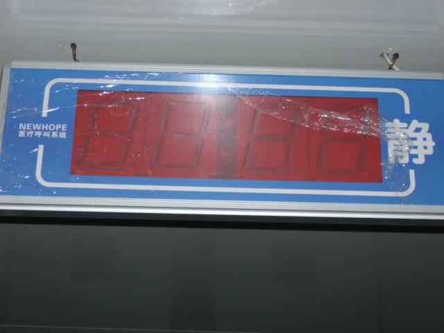 供應(yīng)云南中心供氧中心吸氧