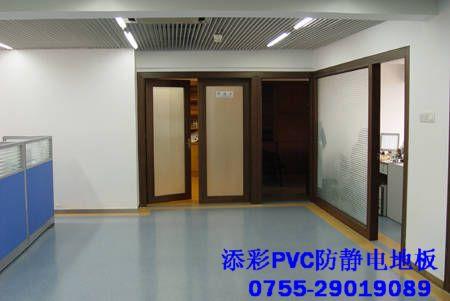 深圳市PVC防静电地板厂家