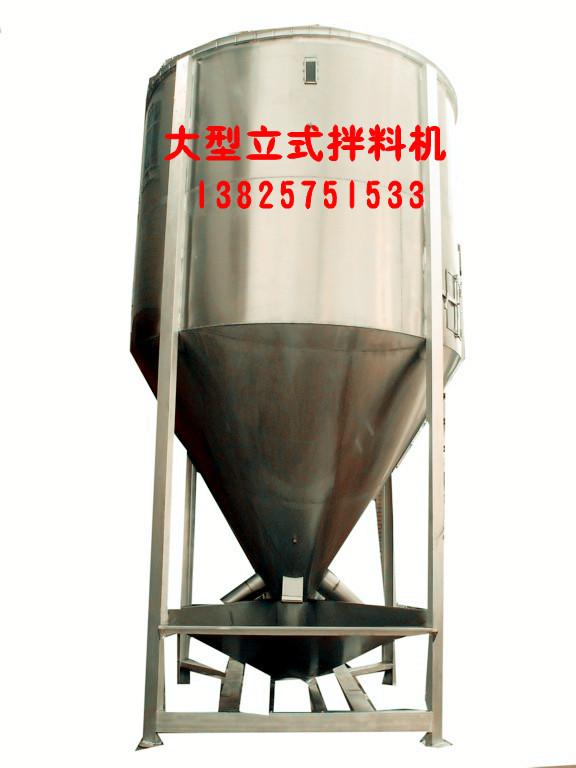 東莞廠家大量現(xiàn)貨供應(yīng)大型臥式攪拌機(jī)