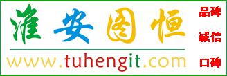 供应2014年淮安会计从业资格培训新举措图片