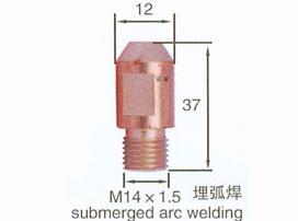 供应埋弧焊导电咀