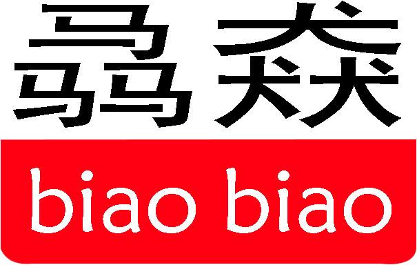 佛山市骉猋电子材料有限公司