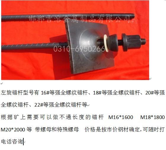 供應(yīng)輕重軌道用連接夾板，魚尾板，壓軌器