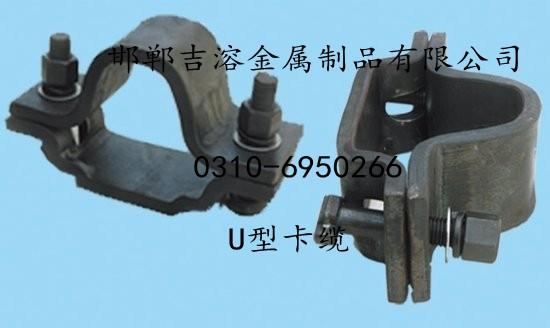 供應(yīng)輕重軌道用連接夾板，魚尾板，壓軌器