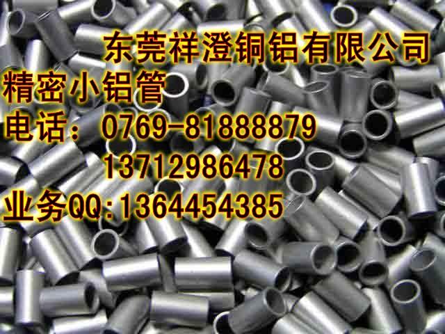 供應(yīng)6063薄壁精抽鋁管
