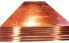 供應(yīng)T2拉伸軟態(tài)紫銅板