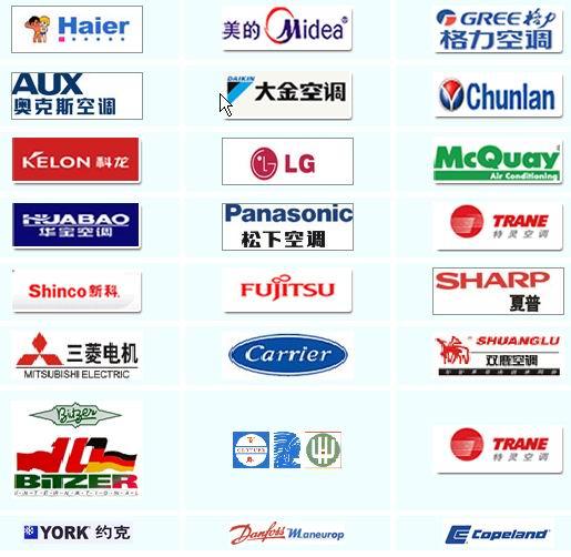 石景山玉泉路空調(diào)維修移機(jī)加氟