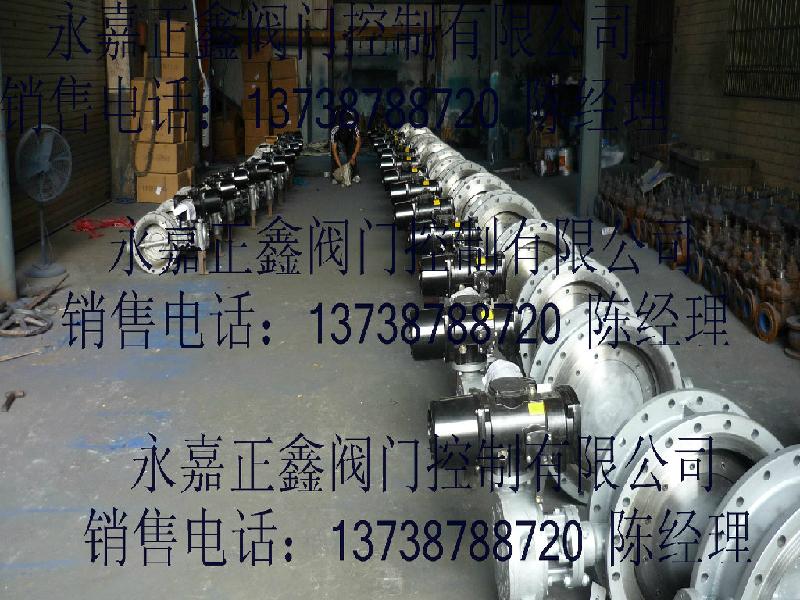 供應重慶川儀M8530系列閥門電裝