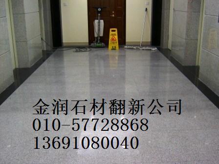 供應(yīng)四惠荒保潔清洗服務(wù)公司