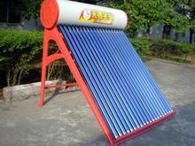 供應(yīng)西安【太陽能維修】電話