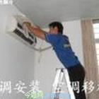 供應(yīng)西安美的空調(diào)維修加氟