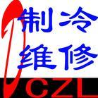 供應(yīng)西安*空調(diào)維修