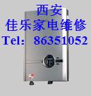 快速制熱西安史密斯熱水器維修圖片