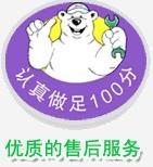 溫州水電維修排水管水龍頭燈具馬桶圖片/溫州水電維修排水管水龍頭燈具馬桶樣板圖 (2)