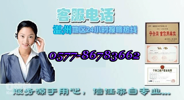 溫州專業(yè)疏通馬桶下水道維修馬桶修換水龍頭