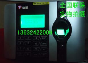 浩順指紋考勤機(jī)圖片