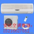 供應(yīng)閔行*空調(diào)回收莘莊回收二手空調(diào)