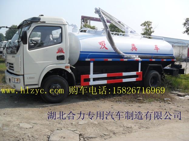 東風(fēng)吸糞車