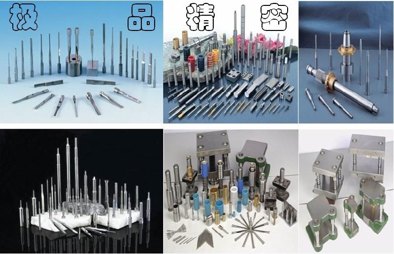 供应冲头/导柱/导套/司筒/顶针图片
