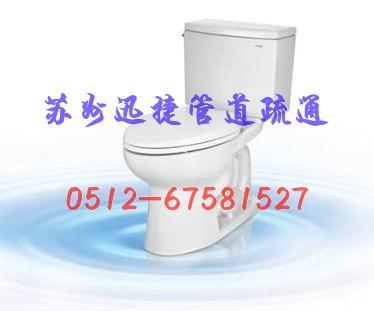 供應蘇州科勒維修蘇州科勒馬桶蓋更換ン科勒丶“蘇州科勒馬桶維修”科勒衛(wèi)