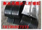 供應(yīng)唐山秦皇島廊坊止水帶，橡膠止水帶，止水帶接頭，止水帶接頭粘接方法