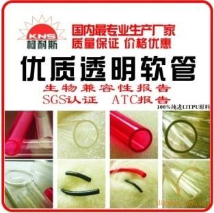 PU氣動(dòng)軟管圖片/PU氣動(dòng)軟管樣板圖 (4)