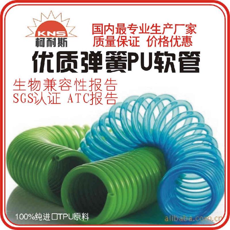 PU氣動(dòng)軟管圖片/PU氣動(dòng)軟管樣板圖 (2)