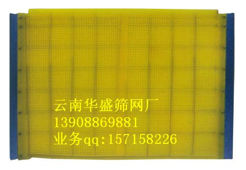 供應(yīng)云南聚氨酯篩網(wǎng)，礦篩網(wǎng)，云南昆明篩網(wǎng)廠