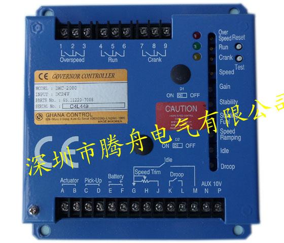 供应韩国大宇发电机调速板/DWC-2000调速板图片