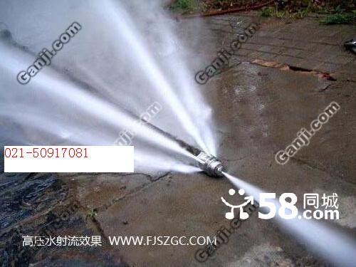 供應(yīng)上海寶山區(qū)張廟鎮(zhèn)管道清洗管道疏通50917080