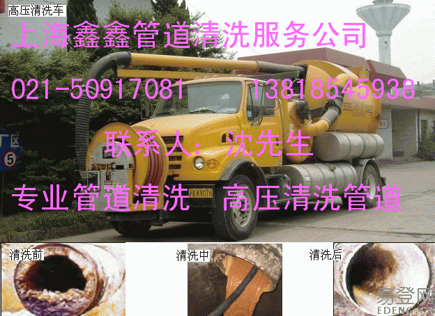上海奉賢區(qū)海灣化糞池清理圖片