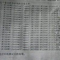 惠普HP激光打印機(jī)圖片