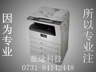湖南省長沙市夏普SHARP復(fù)印機維修中心-無憂服務(wù)輕松辦公