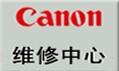 供應(yīng)惠普愛普生佳能各品牌打印機一體機復(fù)印機維修惠普愛普生各品牌打