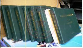 【２图】煤炭井巷工程定额2007煤炭基价＠机械设备安装工程定额石