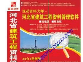 供应【 学海航标—科学家谈学习与成才 】、【全国货★到付款】学海