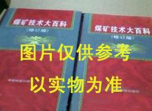 供应20kV及以下配电网工程预算定额【批￥电气设备安装工程定额图片