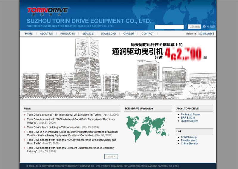 PHP网站建设企业网站团购网站B2C图片