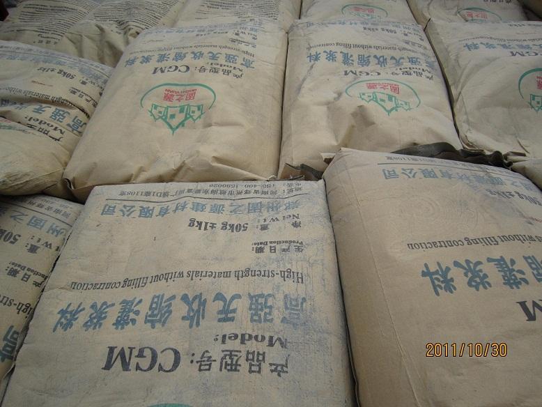 供應(yīng)河南CGM高強(qiáng)無收縮灌漿料，河南二次安裝灌漿料，鄭州工業(yè)設(shè)備灌漿料
