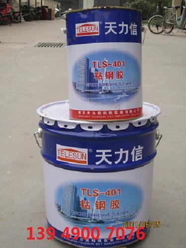 建筑結(jié)構(gòu)加固材料生產(chǎn)廠家直銷價格建筑結(jié)構(gòu)加固材料價格