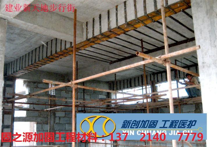 供應(yīng)三門峽市專業(yè)粘鋼加固價(jià)格建筑、橋梁加固工程價(jià)格