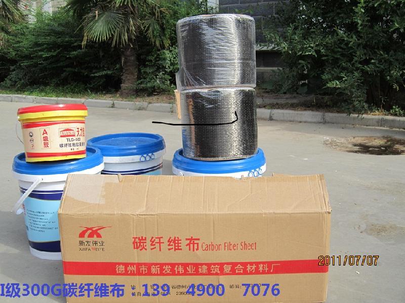 批發(fā)河南加固工程碳纖維布圖片