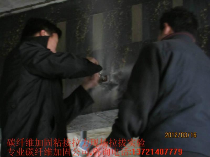 供應(yīng)河南板碳纖維加固技術(shù)研究專(zhuān)業(yè)碳纖維加固13213129066