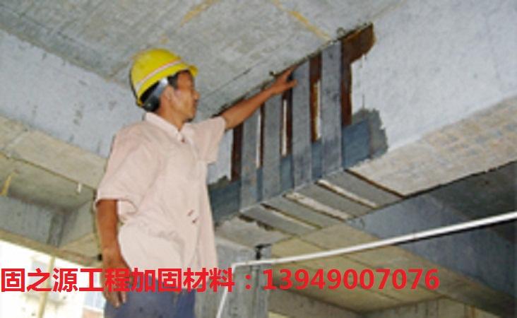 供應(yīng)三門峽市專業(yè)粘鋼加固價(jià)格建筑、橋梁加固工程價(jià)格