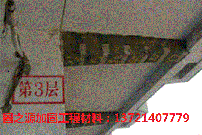 供應(yīng)三門峽市專業(yè)粘鋼加固價(jià)格建筑、橋梁加固工程價(jià)格