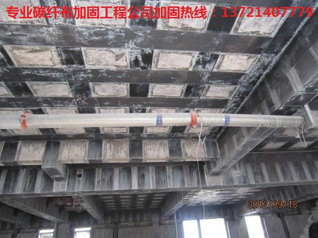 供應河南濮陽碳纖維加固工程價格