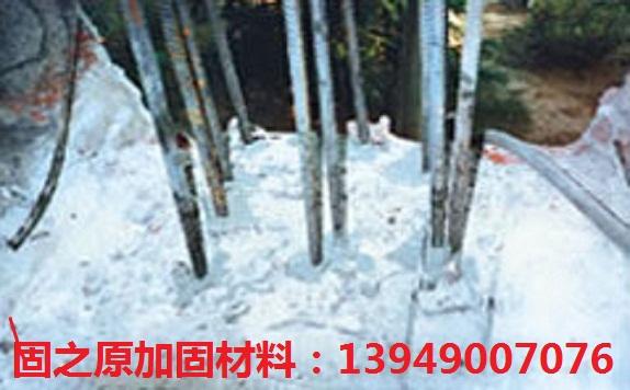 混凝土植筋加固、專業(yè)植筋加固、接層植筋加固 混凝土植筋技術