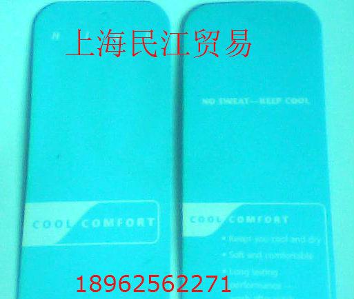 供應(yīng)3M吸濕排汗整理劑價(jià)格，上海3M吸濕排汗整理劑價(jià)格
