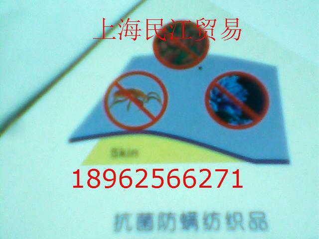 供應(yīng)*整理劑，*整理劑批發(fā)，*整理劑價格