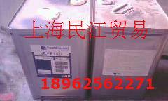 供應(yīng)日本旭硝子易去污整理劑E-100價格
